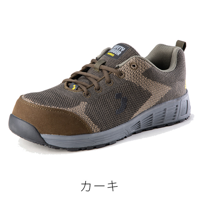 セーフティジョガー 安全靴 作業靴 ECONILA S1 LOW | SAFETY JOGGER