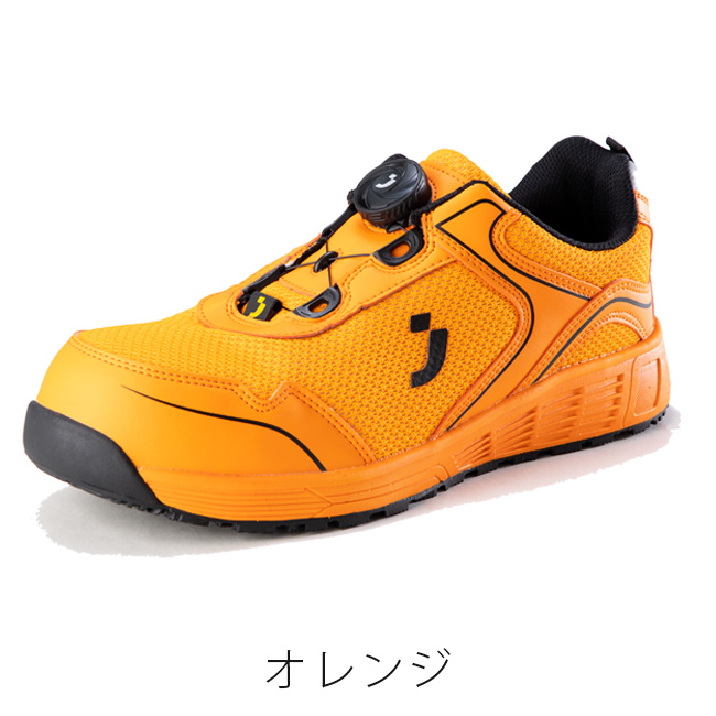 セーフティジョガー 安全靴 作業靴 LOBI S1P LOW TLS | SAFETY