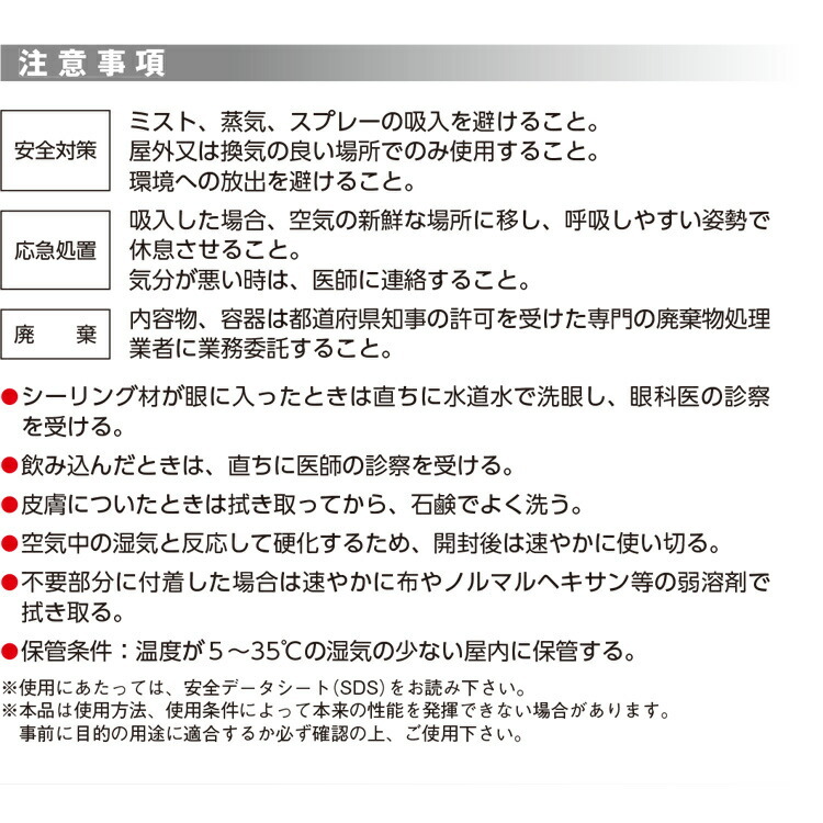 LMプライマー 100ｇ 10本セット ＋ 刷毛付き 高耐候 シーリング材 1成分形 変成シリコーン SRシール 高耐候 クリア MAX