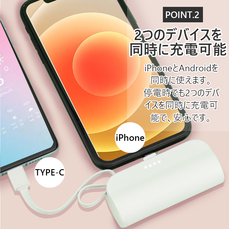 モバイルバッテリー iPhone Android 小型 大容量 5000mAh コードレス 