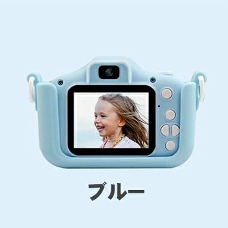 キッズカメラ トイカメラ こどもカメラ デジタルカメラ 子供カメラ プレゼント 子供用 2000万画...