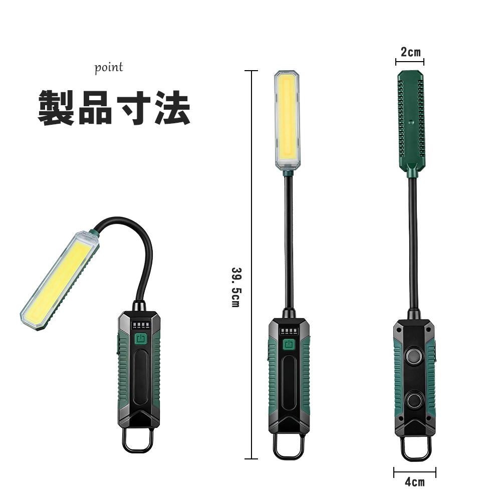 LEDワークライト マグネット式 5モード 充電式 Type-C 2600mAh大容量 4