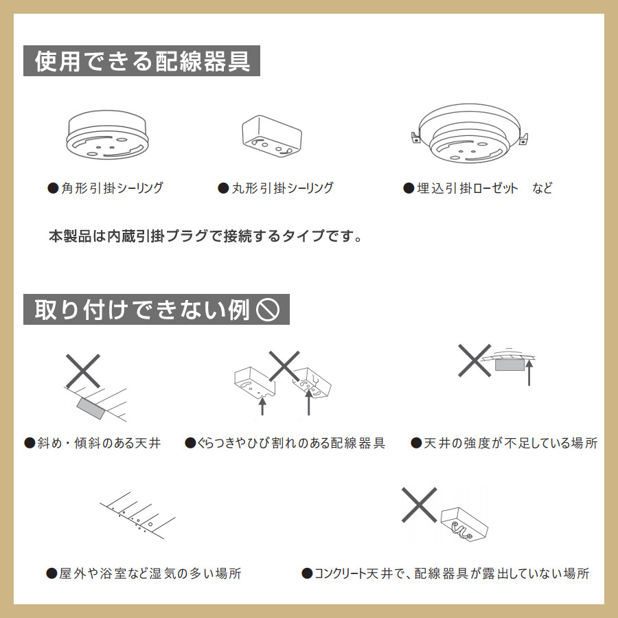 シーリングライト 10〜12畳 LED 高輝度4800lm 48W 天井照明 調光10段階