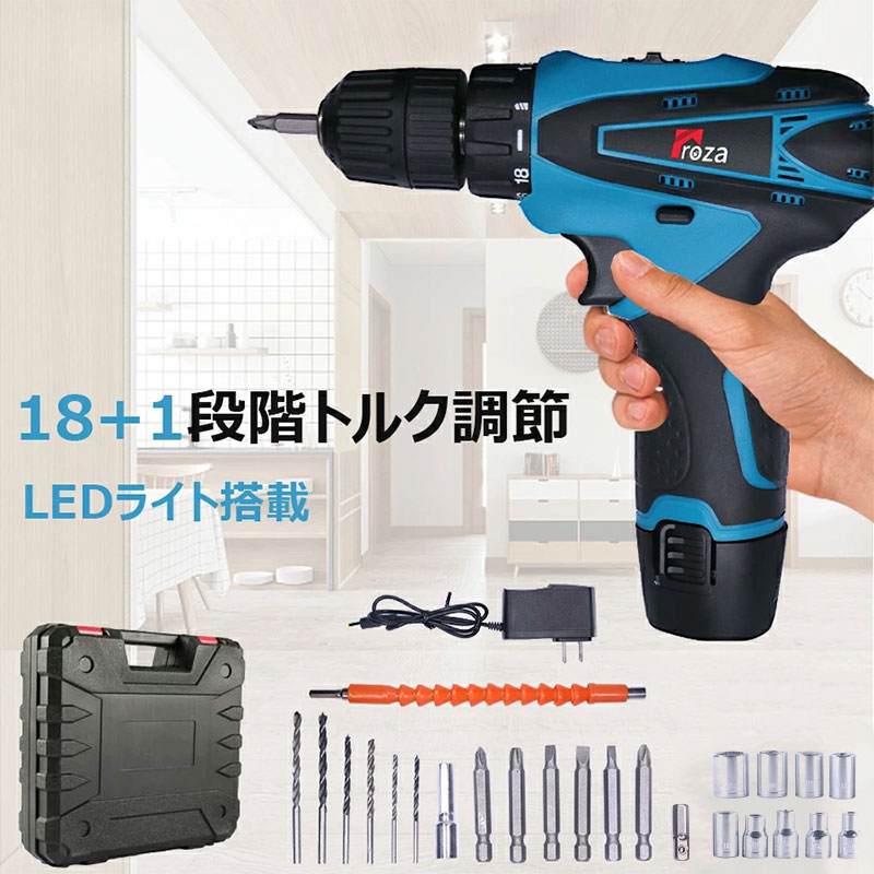 電動ドライバー 充電式 小型 12V大容量バッテリー 最大トルク32N.m