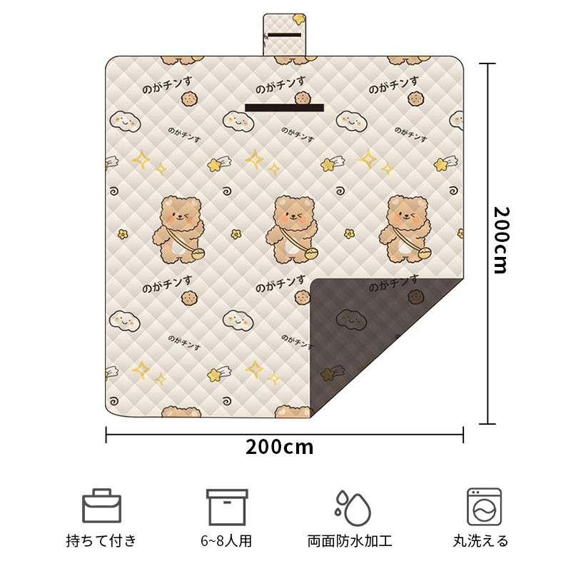 レジャーシート 大きい 厚手 200×200cm 折りたたみ 防水 丸
