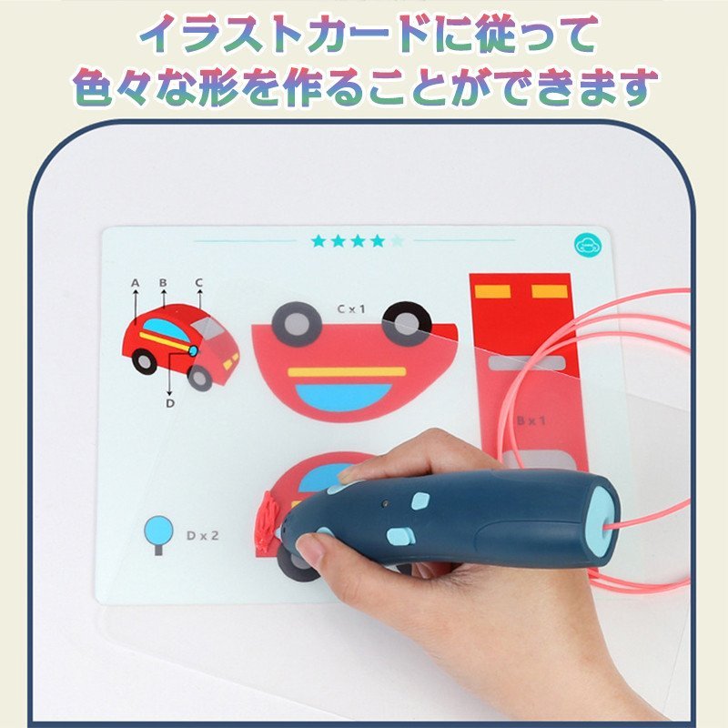 3Dペン ワイヤレス 3Dプリンターペン 低温火傷防止 子供 知育 3Dペン ワイヤレス 3Dプリンターペン 低温火傷防止 子供 知育