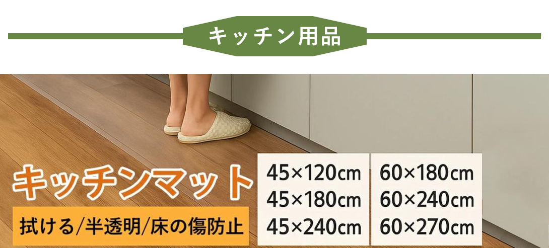 和宅良品 - Yahoo!ショッピング