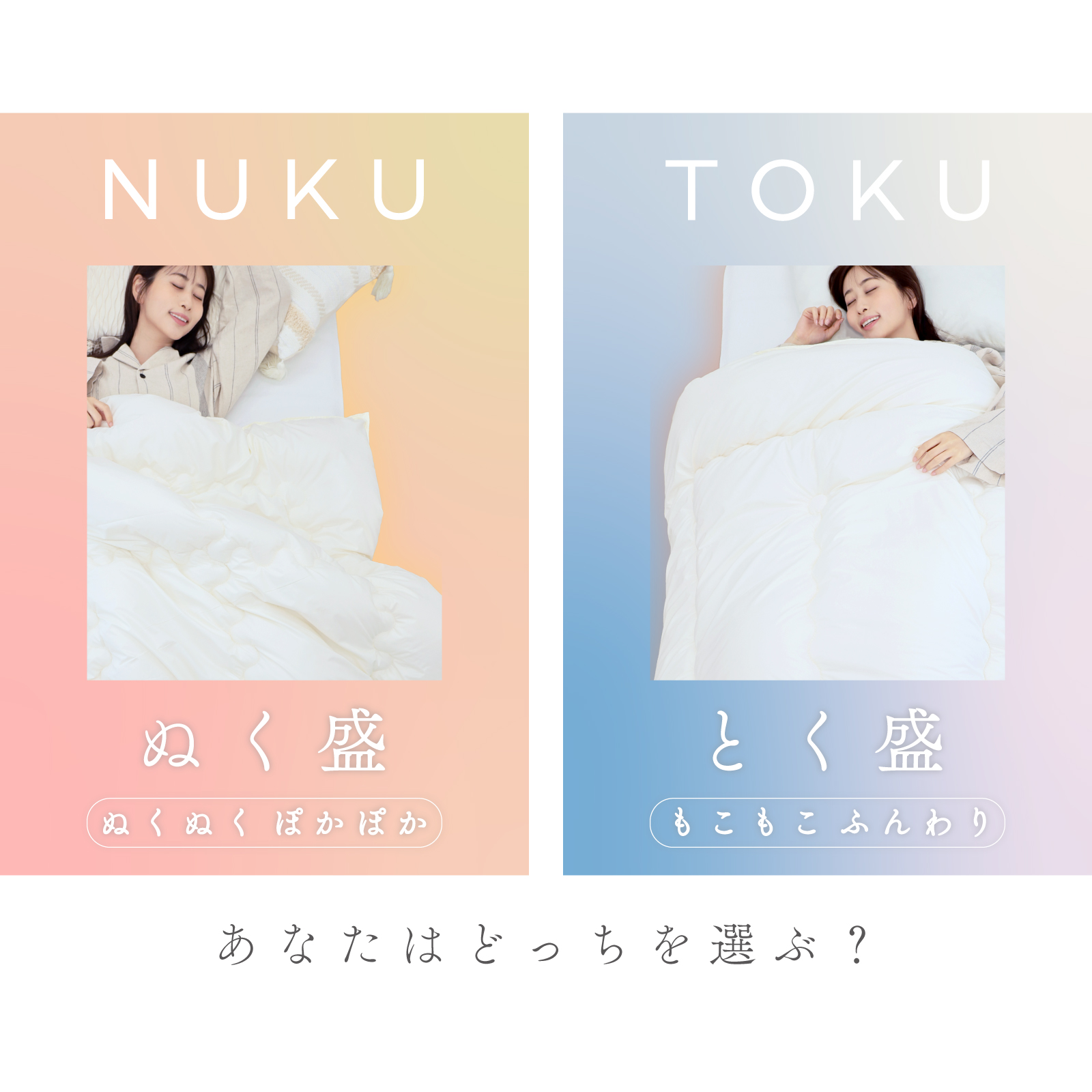 TEIJIN（テイジン） 掛け布団 公式 ぬく盛 冬用 ふとん 布団 あったか