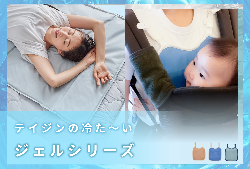 テイジングループ直営 生活雑貨店 - Yahoo!ショッピング