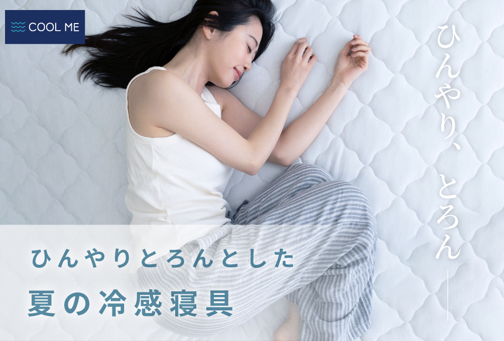 テイジンモール - Yahoo!ショッピング