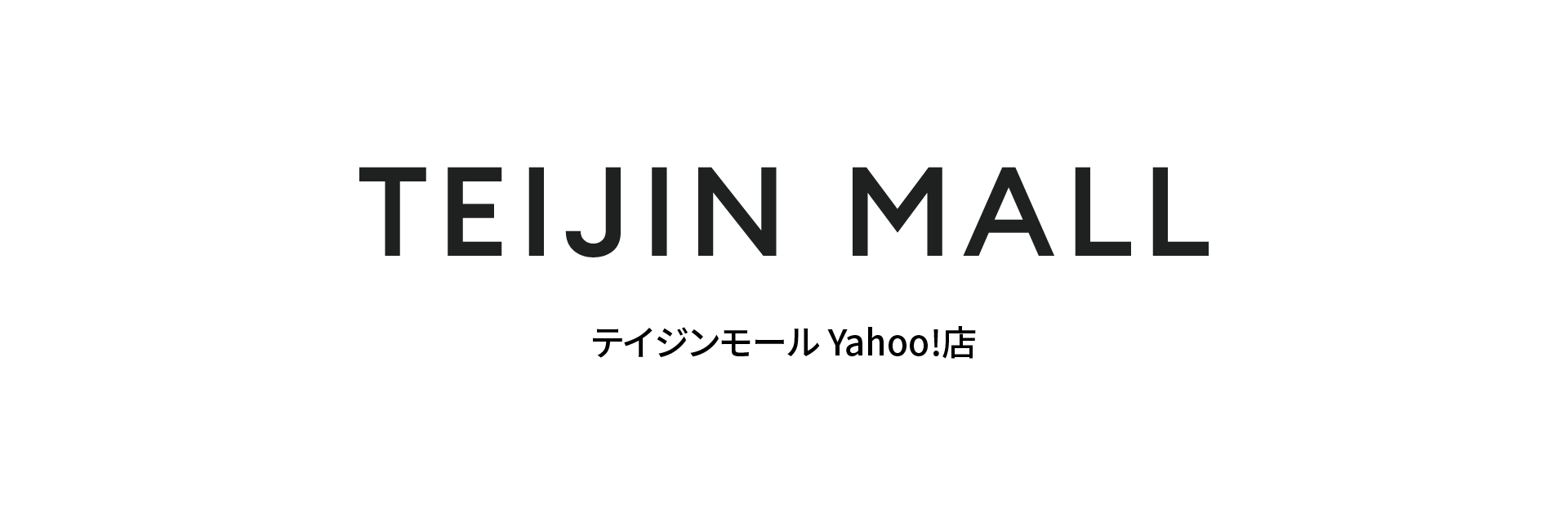 テイジンモール ヘッダー画像