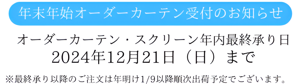 textile-oasis ヘッダー画像