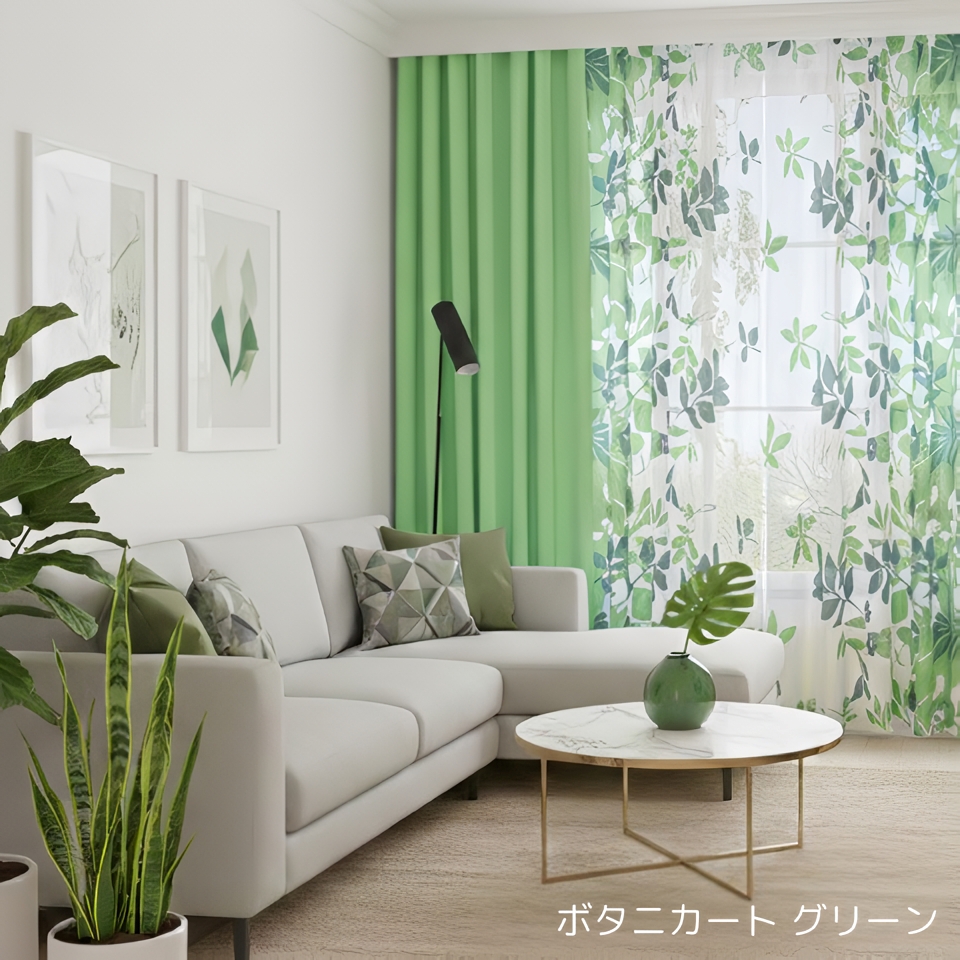 カーテン4枚セット レース おすすめ 遮光 100×135 100×178 100×190