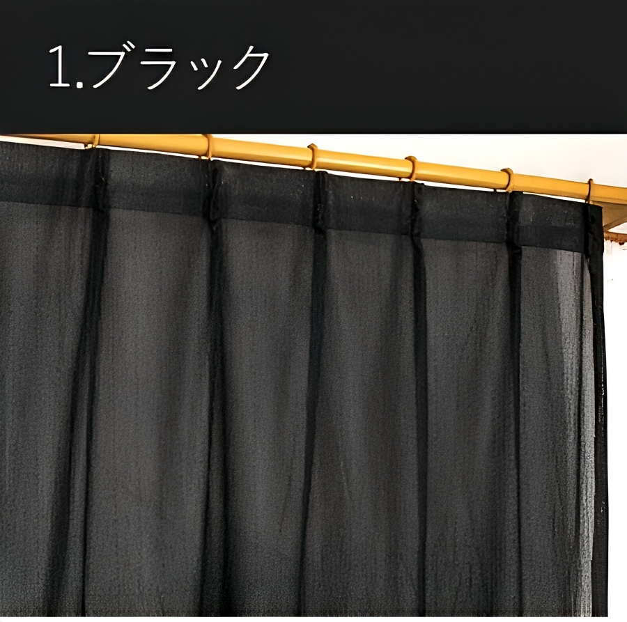 レースカーテン カラー 2枚セット おしゃれ 安い 北欧 ウォッシャブル