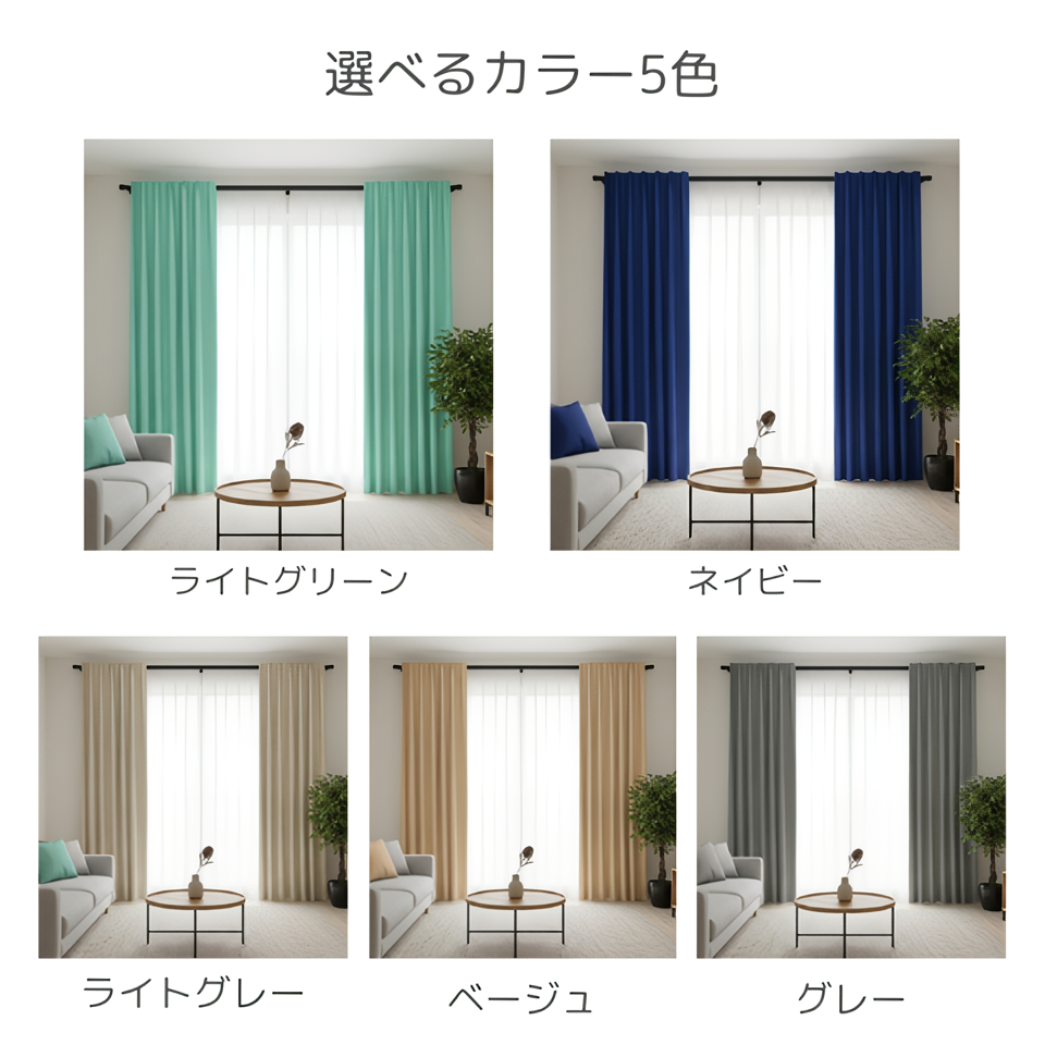 カーテン 遮光 オーダーカーテン 3級 1枚入 形状記憶 対応可 1cm対応可