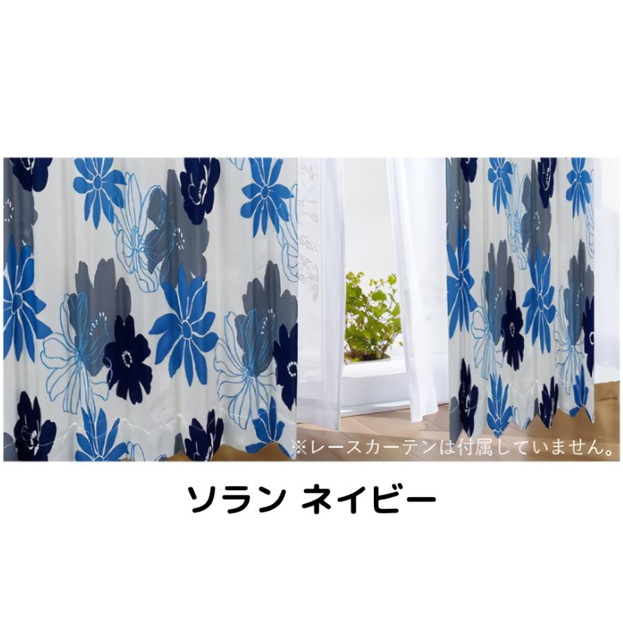魚柄の白いカーテンと青いレースカーテンのセット190✖️190 魚柄の白いカーテンと青いレースカーテンのセット190✖️190