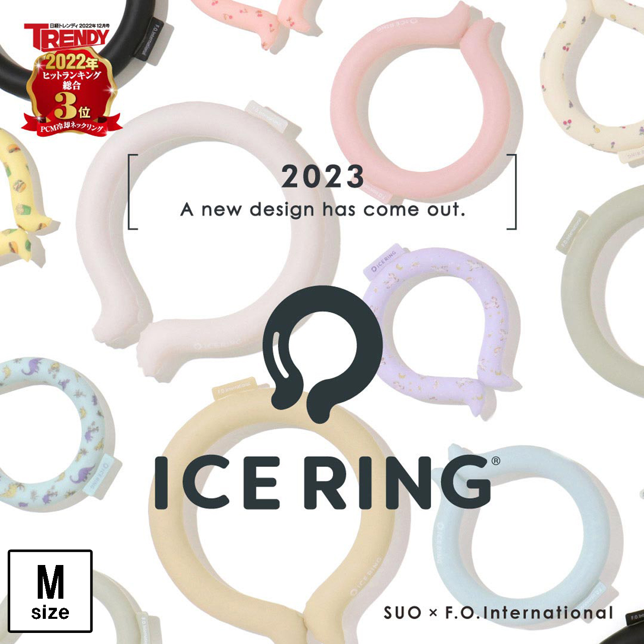 ICE RING ネッククーラー アイスリング クールリング 2024
