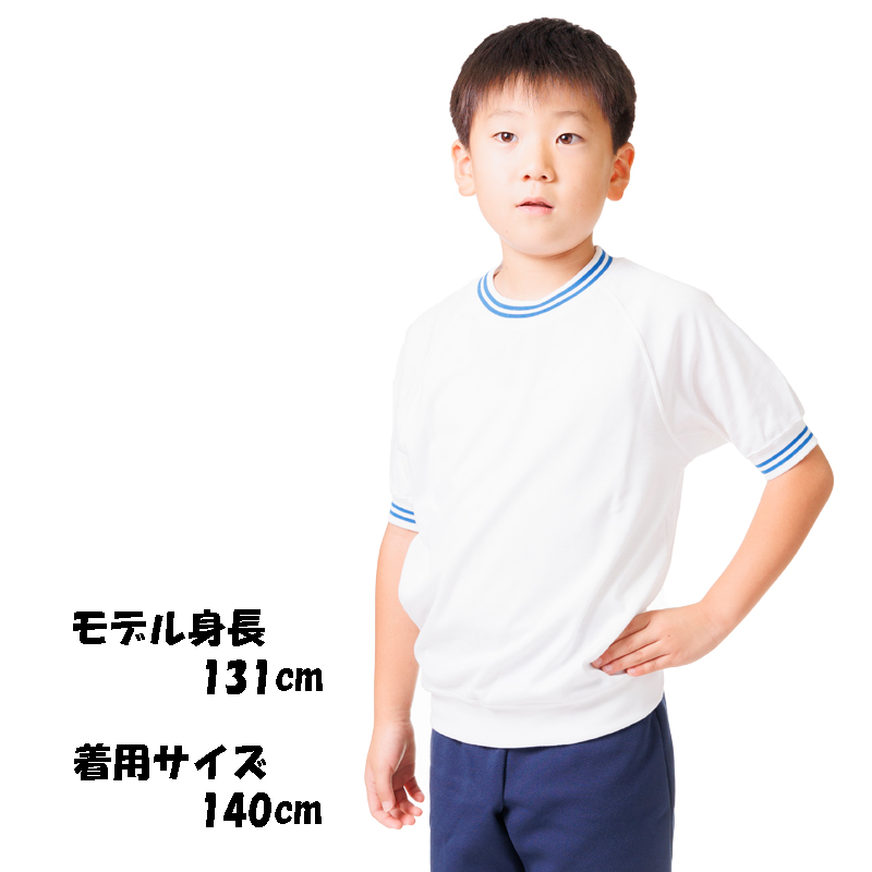 カンコー KANKO 体操服 キッズ 小学生 体操着 クルーネック半袖シャツ SS S M 男女兼用 : ka428e-ss-m :  ふくや-HappyClothesStore - 通販 - Yahoo!ショッピング