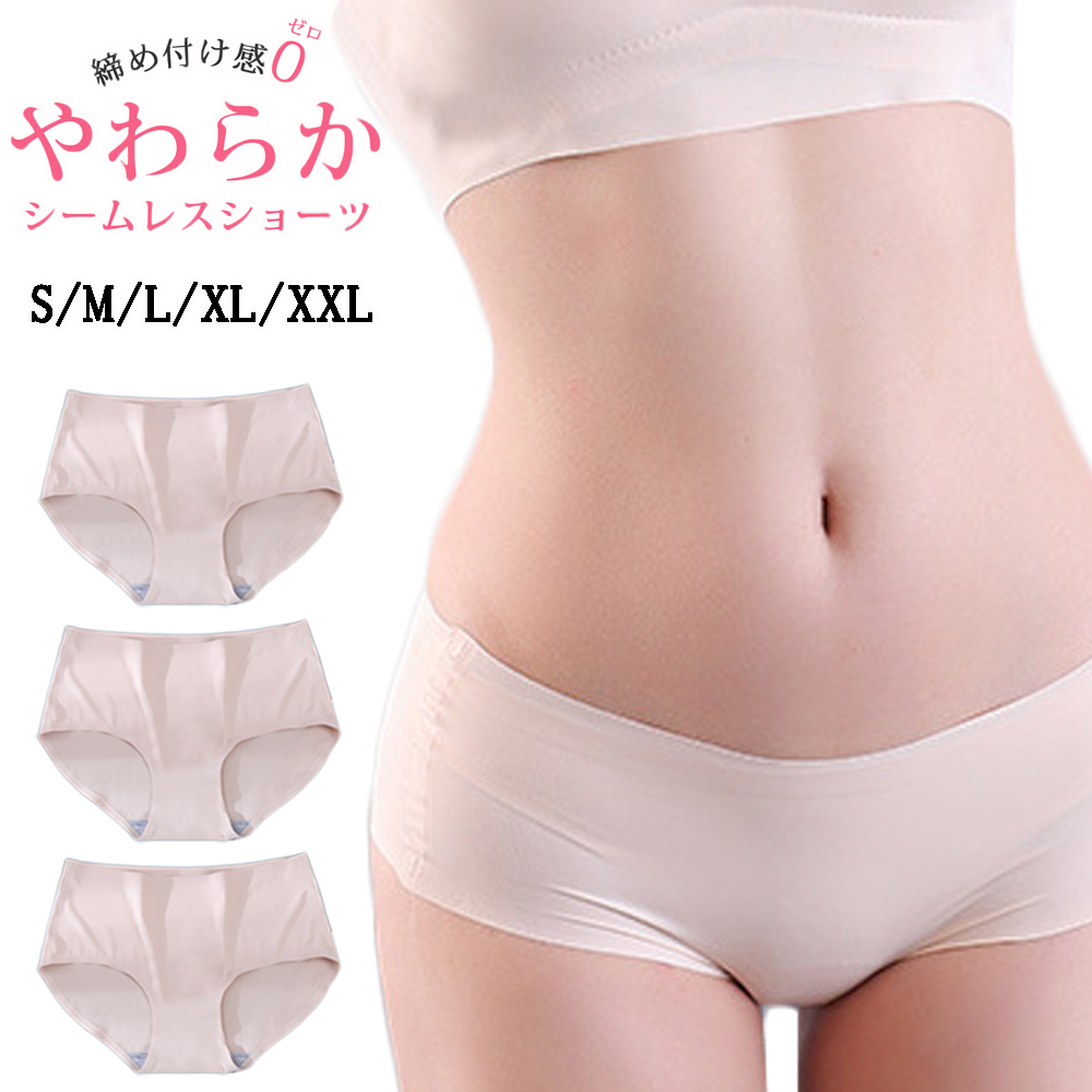 ショーツ シームレスショーツ レディース 3枚セット シームレス 下着 パンツ インナー 大きいサイズ 女性用 伸縮性 おしゃれ 爆買 |  | 02