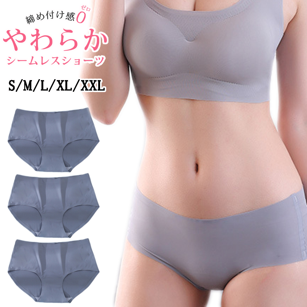 ショーツ シームレスショーツ レディース 3枚セット シームレス 下着 パンツ インナー 大きいサイズ 女性用 伸縮性 おしゃれ 爆買 |  | 04