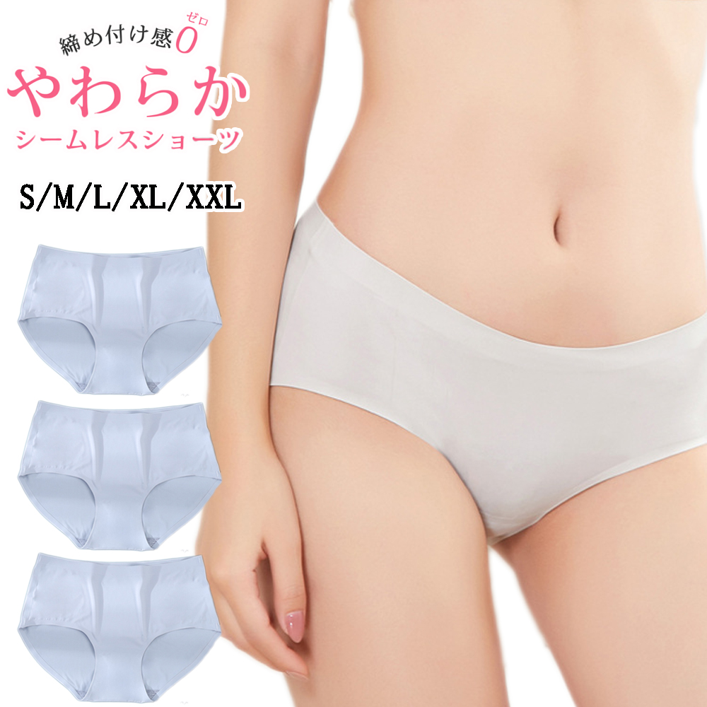 ショーツ シームレスショーツ レディース 3枚セット シームレス 下着 パンツ インナー 大きいサイズ 女性用 伸縮性 おしゃれ 爆買 |  | 03