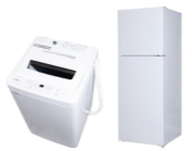 新品家電セット