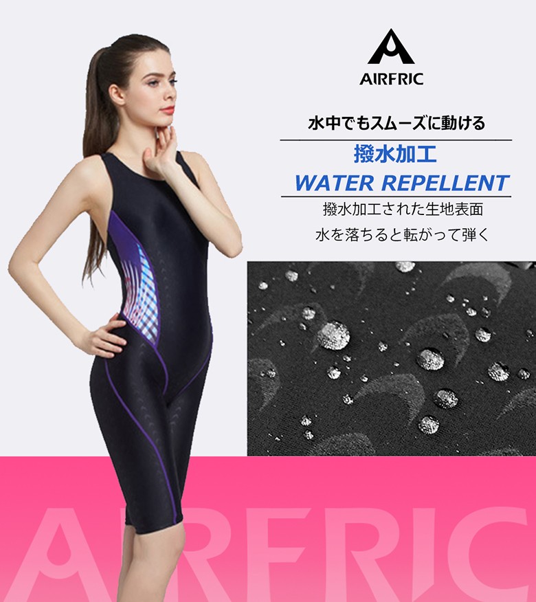 アウトレット品 30％OFF>AIRFRIC レディース フィットネス水着