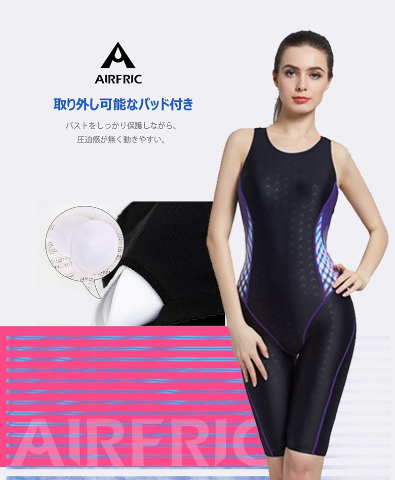 AIRFRIC レディース フィットネス水着 競泳 パッド付き 女性 スイムウェア 大きいサイズ 水泳 スポーツ 6003