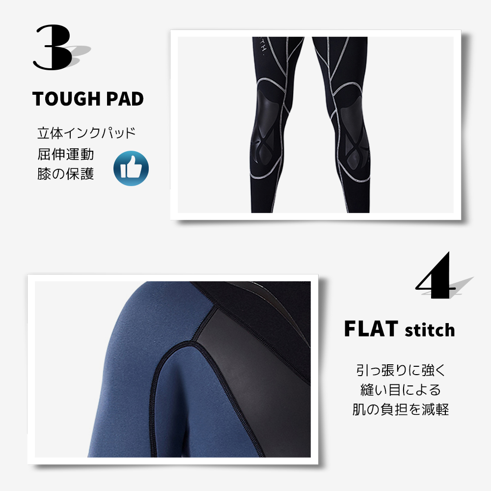 アウトレット品 30％OFF>3mm ウェットスーツ サーフィン