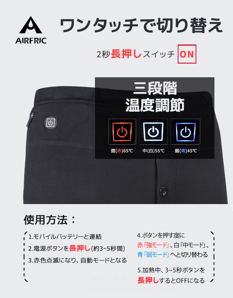 AIRFRIC ヒーターパンツ タイツ スウェットパンツ ヒーター内蔵 USB式 モバイルバッテリー対応 レディース S-10379 :S-10379: AIRFRIC - 通販 - Yahoo!ショッピング