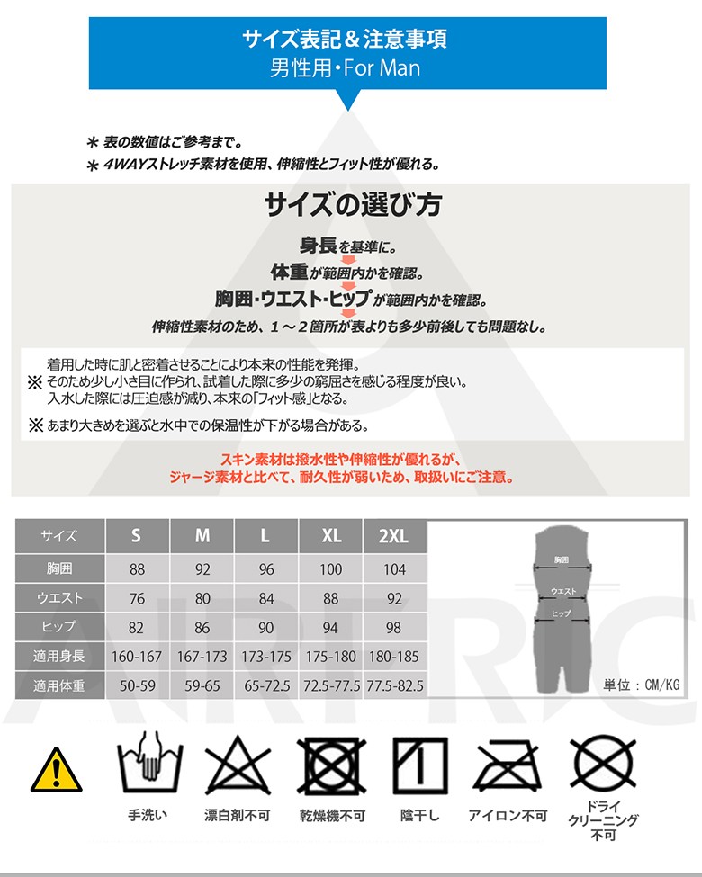 Airfirc ショートジョン 2mm ウェットスーツ メンズ レディース CR スキン 超伸縮性 マリンスポーツ ダイビング シュノーケ サーフィン  crd03 :crd03:AIRFRIC Outlets Shop - 通販 - Yahoo!ショッピング