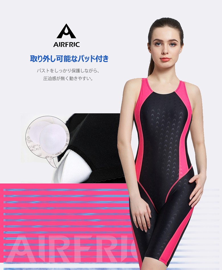 AIRFRIC レディース 競泳水着 体型カバー パッド付き