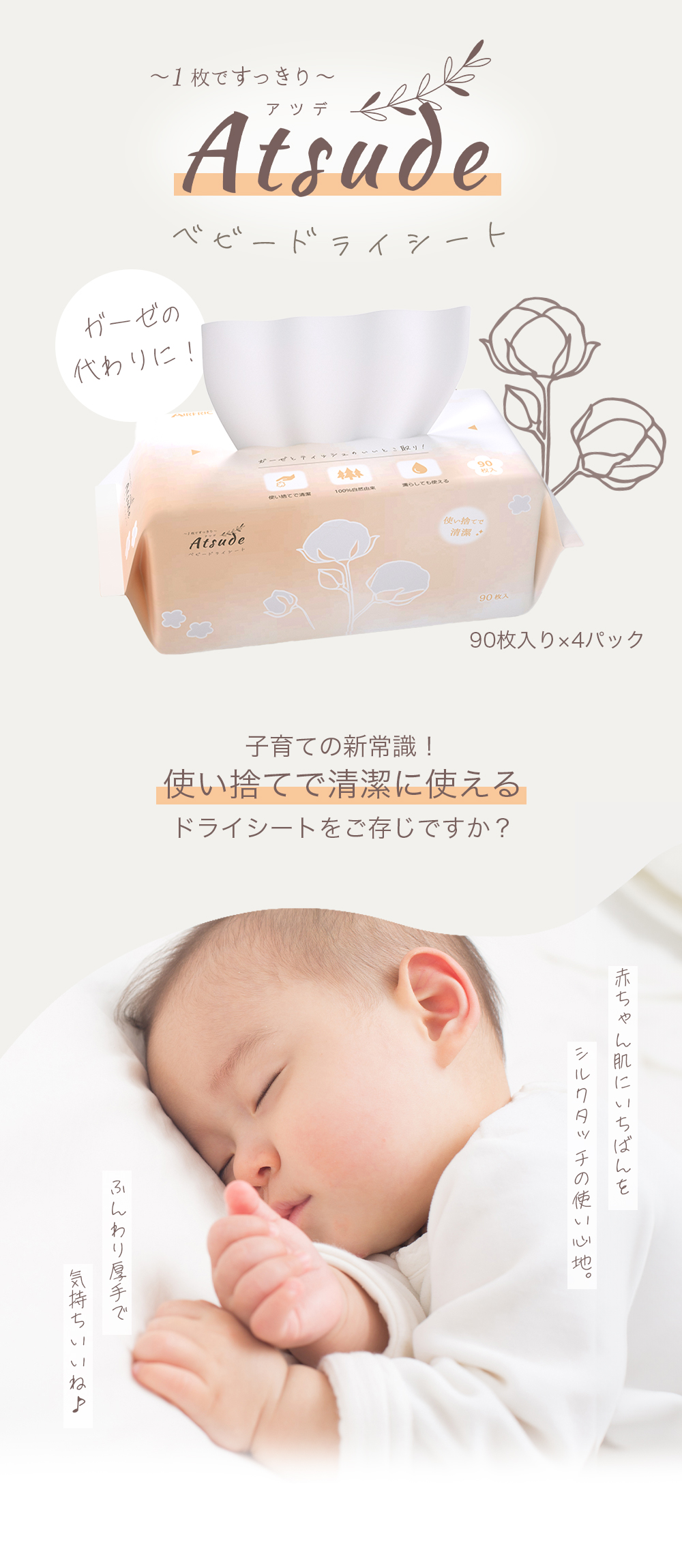 【お値下げ中】新品未使用　baby lai ベビー Laivicar / baby lai オンラインショップ・ 通販 - San Sakae