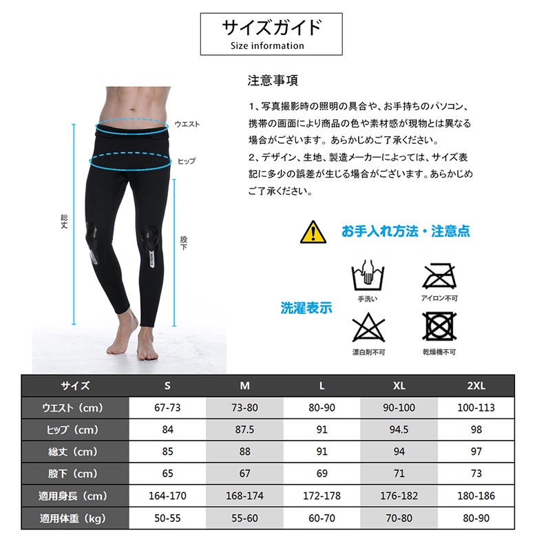 AIRFRIC ウェットパンツ メンズ ロングパンツ サーフパンツ サーフィン 男性用 ロングパンツ トランクス ウェットスーツ メンズ レディース 3mm  HS075 :HS075:AIRFRIC - 通販 - Yahoo!ショッピング