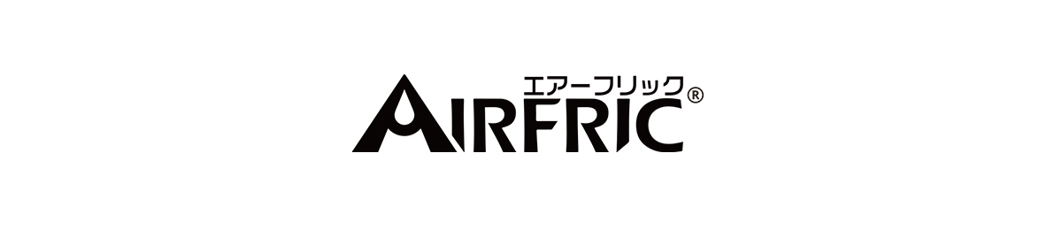 AIRFRIC ヘッダー画像