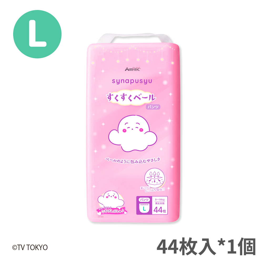 【シナぷしゅデザイン】AIRFRIC すくすくベール おむつ オムツ -3度 最薄 マスクのような 驚きの吸収力 高吸収ポリマー ムレ防止 快適スリム ふんわりタッチの画像