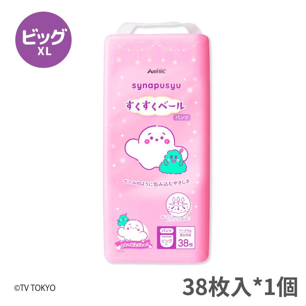 【シナぷしゅデザイン】AIRFRIC すくすくベール おむつ オムツ -3度 最薄 マスクのような 驚きの吸収力 高吸収ポリマー ムレ防止 快適スリム ふんわりタッチの画像