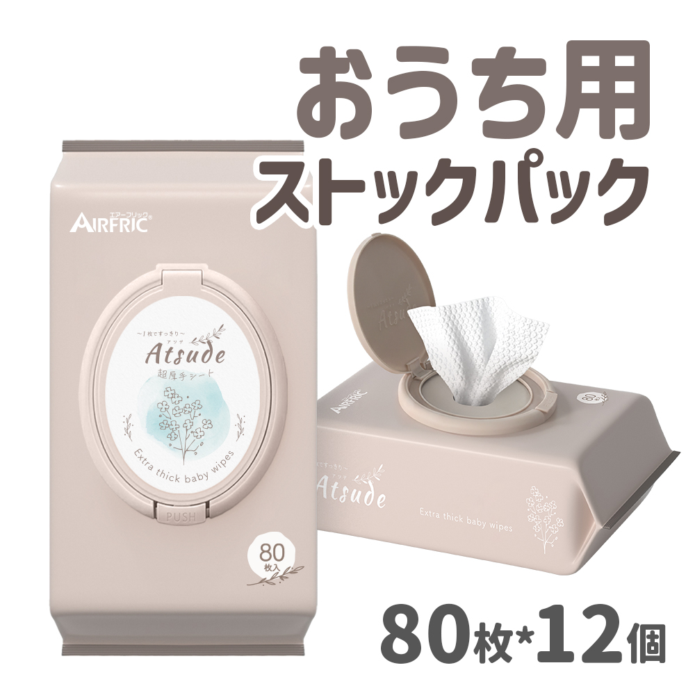 ベビー用おむつ、トイレ用品｜ベビー、キッズ、マタニティ 通販 