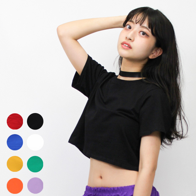 ダンスの練習着や衣装にかわいい無地カラーのショート丈ｔシャツ ダンス衣装 トップス K Pop ジュニア レディース 赤 オレンジ 無地 ジャズ 紫 青 韓国 黒 白 Tシャツ セクシー ガールズ 発表会 半袖 黄色 ヒップホップ Cltr 03 ショート丈 ブラック 衣装 ヨガ ダンス