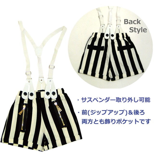 子供服 女の子 ショートパンツ サスペンダー付き CYPY-01/キッズ