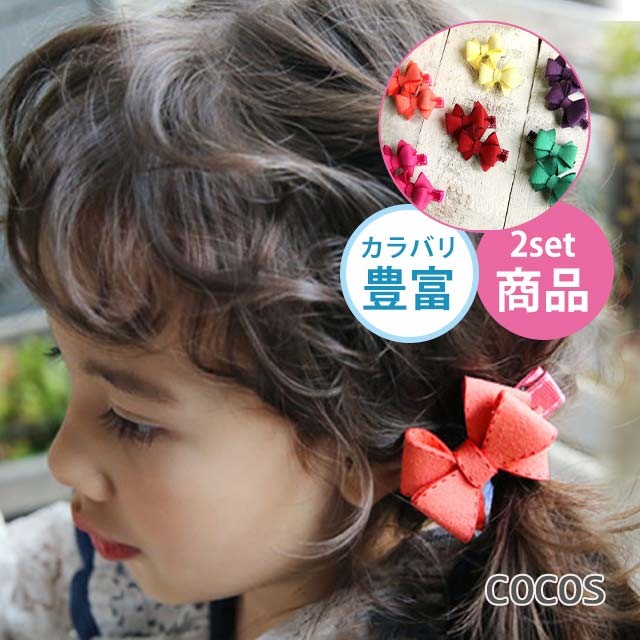 子供 ヘアアクセサリー ローズ リボン カチューシャ YAKE-02/キッズ 髪飾り 入学式 入園式 卒園式 卒業式 発表会 結婚式 フォーマル  :yake-02:ダンススタイル COCOS - 通販 - Yahoo!ショッピング