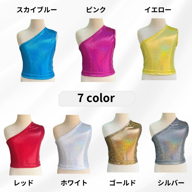 キッズ ダンス 衣装 Tシャツ ハーフトップ メタリック チューブ