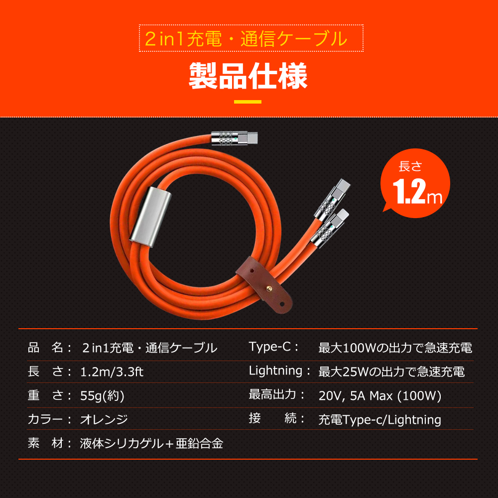 USB-C Lightning ケーブル1.2m 超高速充電 ナイロン編み 灰 Amazon.co.jp: 2in1 充電ケーブル ライトニング & タイプ C