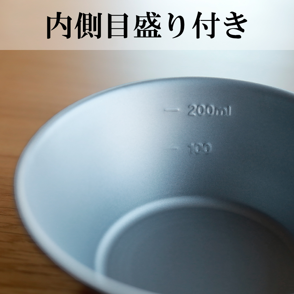 チタンシェラカップ 300ml チタン食器 軽量カップ 折りたたみ式 スープ 