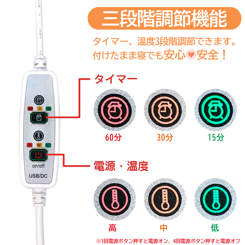 ホットアイマスク アイマスク ホット USB 給電式 繰り返し あったかグッズ あったか 洗濯可能　洗える　睡眠グッズ