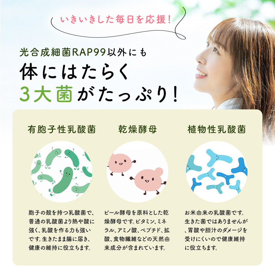 微生物酵素サプリ トーダ酵素 健康食品サプリメント : 微生物酵素 