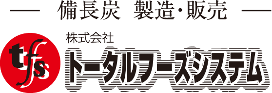 TFS 使い捨て焼き網 30cm 平型 ストレスフリー 洗う必要なし 七輪 焼き網 丸 焼肉用 (10枚) 関連画像4