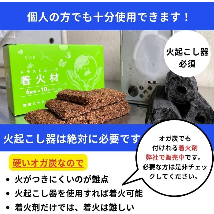 椿備長炭 インドネシア産 オガ炭 (オガタン) 10kg x 3箱 - BBQ用備長炭 