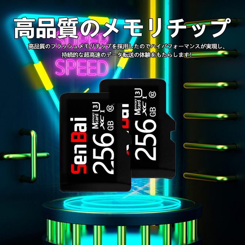 マイクロsdカード 256gb 2個セット microsdカード switch sdカード 256