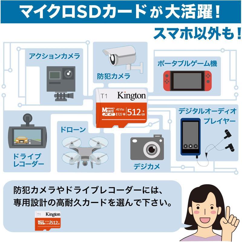 メモリーカード 512 Switch 任天堂スイッチ ニンテンドースイッチ